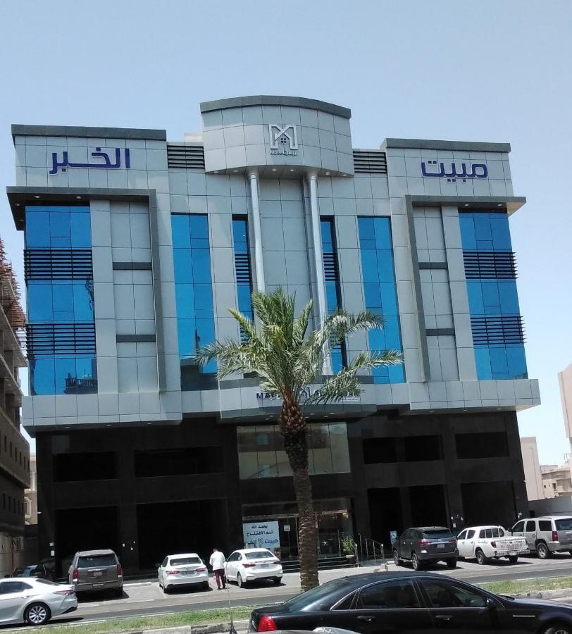 مبيت الخبر للأجنحة الفندقية